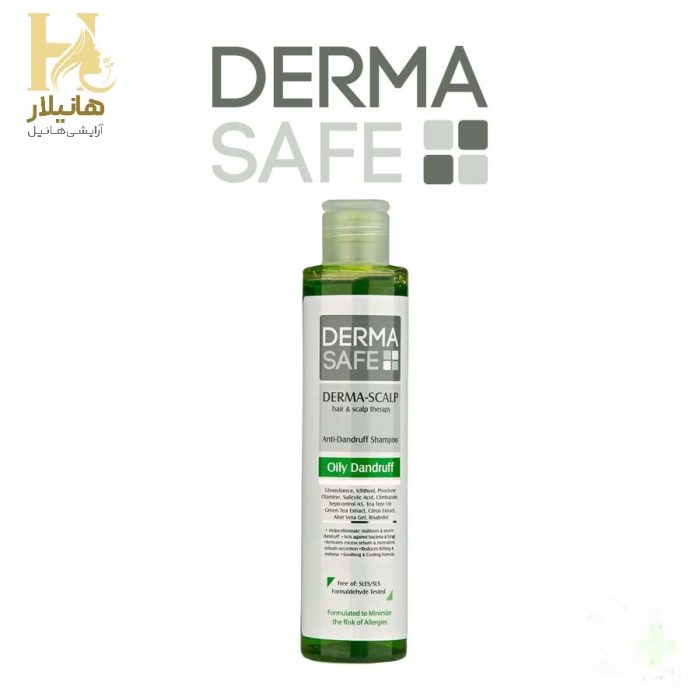 Derma Safe Anti Dandruff Shampoo For Oily Hair 1