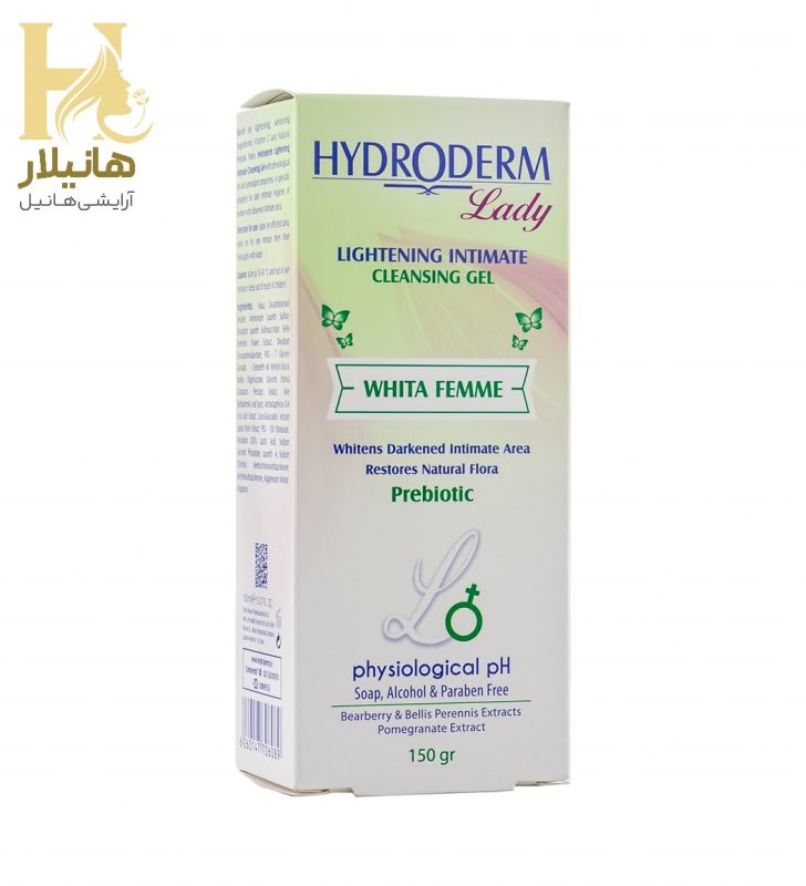 بهداشتی روشن کننده بانوان هیدرودرم