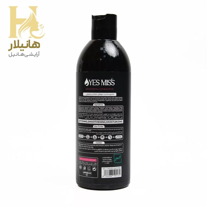 مو یس میس4