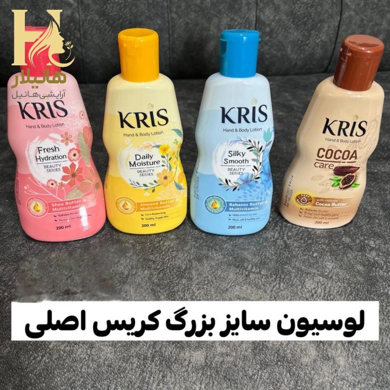 بدن کریس 200میل
