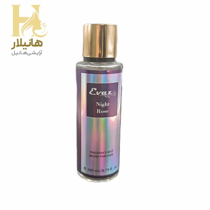اسپلش ایواز3