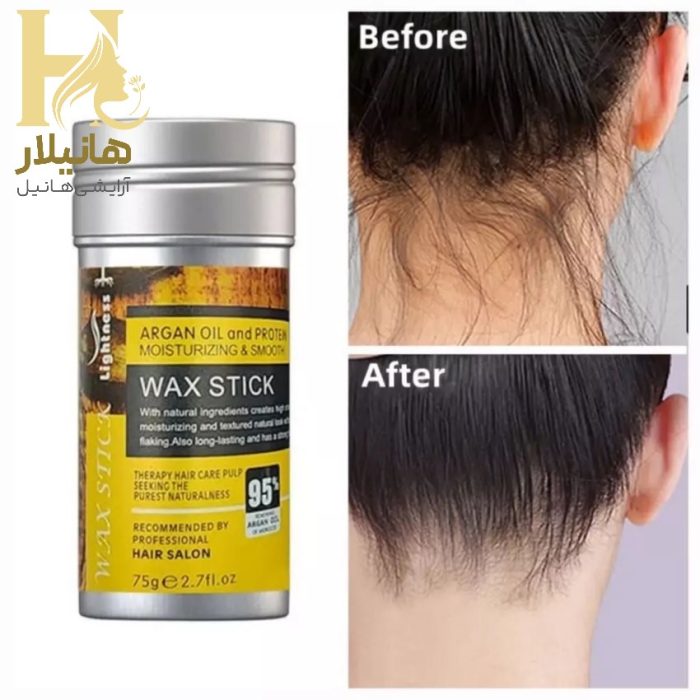 مو استیکی لایتنس