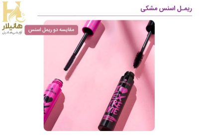 اسنس مشکی اورجینال2