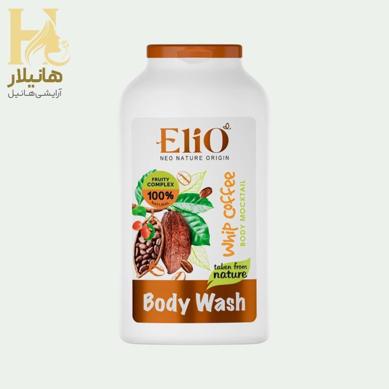 بدن کرمی ویپ کافی الیو2