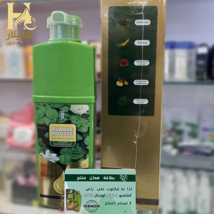 رنگ مشکی بابل موس گیاهی 4