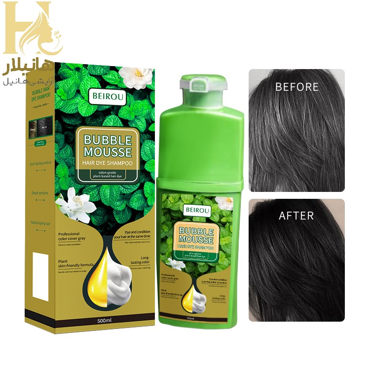 شامپو رنگ مشکی بابل موس گیاهی رنگ مشکی بابل موس گیاهی