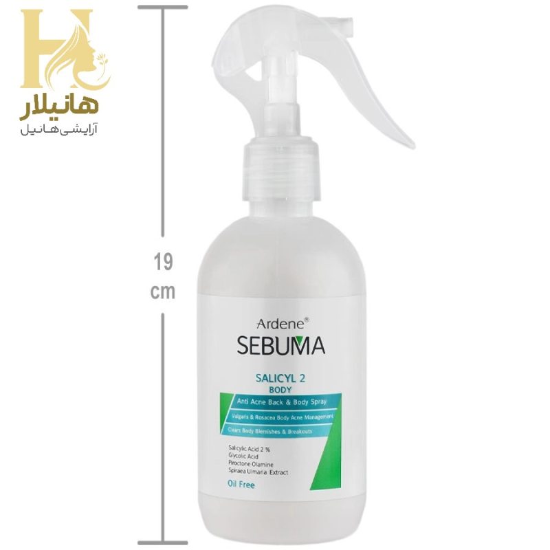 آرایشی و بهداشتی هانیل 122 ضد جوش بدن سبوما 2