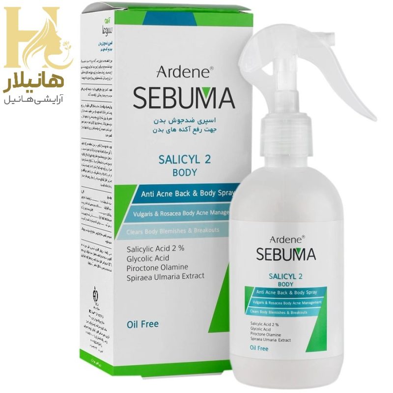 آرایشی و بهداشتی هانیل 121 ضد جوش بدن سبوما